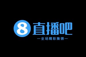 10月18日 中甲第27轮 梅州客家 VS 南通支云 全场录像